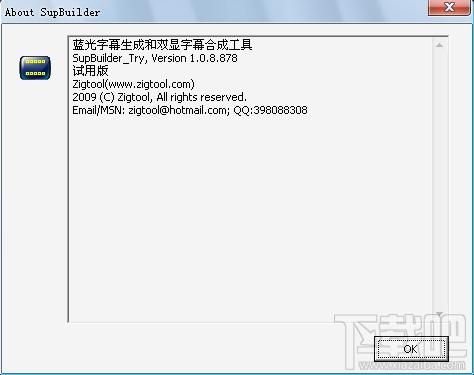 SupBuilder,SupBuilder下载,蓝光字幕生成,双显字幕合成