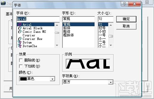 SupBuilder,SupBuilder下载,蓝光字幕生成,双显字幕合成