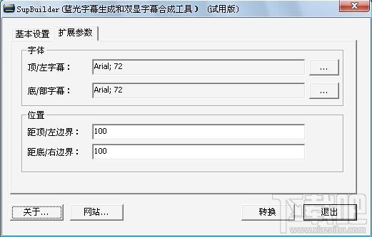 SupBuilder,SupBuilder下载,蓝光字幕生成,双显字幕合成