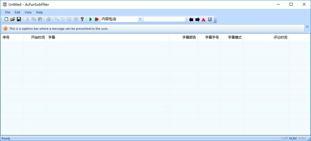 AcFunSubFilter下载,字幕过滤器,媒体其它,字幕工具