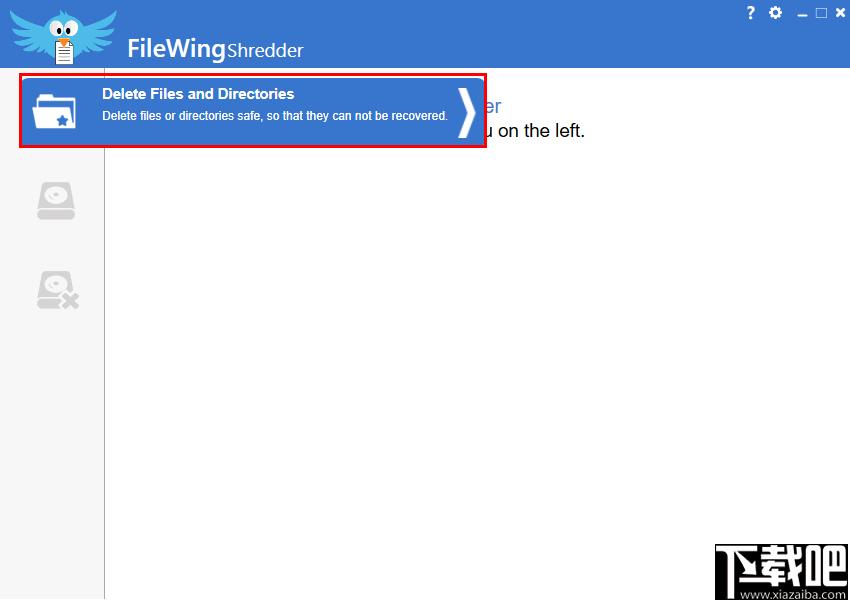 FileWingShredder下载,文件粉碎,内存清理