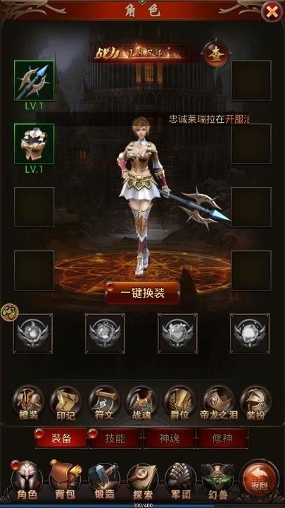 魔域来了h5满v变态版下载,魔域来了,魔幻手游,变态版手游