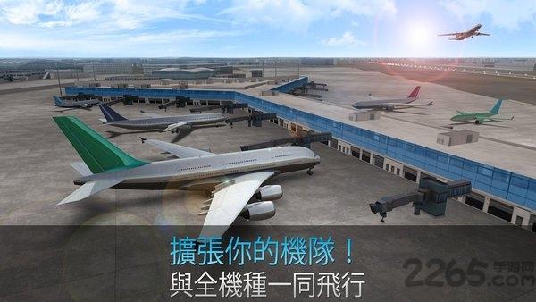 航空公司指挥官最新版本(Airline Commander)下载,航空公司指挥官,飞机游戏,经营游戏
