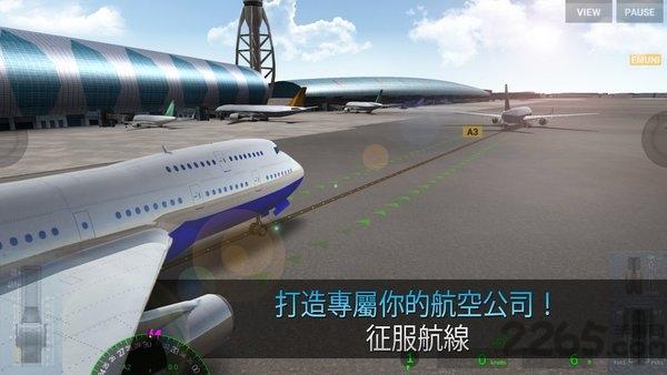 航空公司指挥官最新版本(Airline Commander)下载,航空公司指挥官,飞机游戏,经营游戏