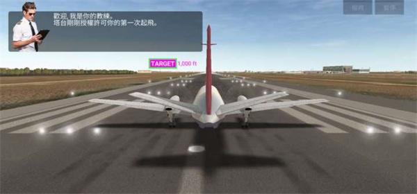 航空公司指挥官最新版本(Airline Commander)下载,航空公司指挥官,飞机游戏,经营游戏