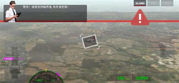 航空公司指挥官最新版本(Airline Commander)下载,航空公司指挥官,飞机游戏,经营游戏