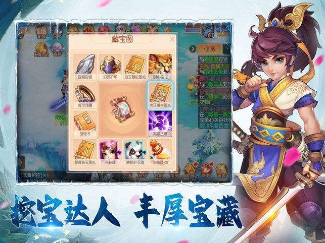 梦幻游仙风之剑舞官方版下载,梦幻游仙风之剑舞,回合制手游,仙侠手游