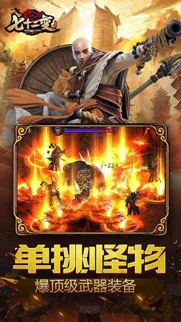 大闹天宫之七十二变h5微端版下载,大闹天宫之七十二,西游手游,魔幻手游