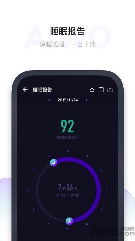 爱我app下载,健康app,减肥app,爱我