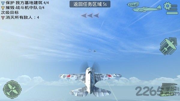 空中战争之雷霆射击中文版下载,空中战争之雷霆射击,射击游戏