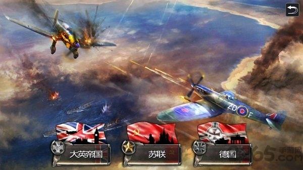 空中战争之雷霆射击中文版下载,空中战争之雷霆射击,射击游戏