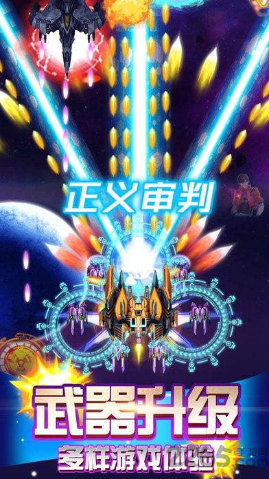 雷电飞机模拟器内购破解版下载,雷电飞机模拟器,飞行游戏,射击游戏
