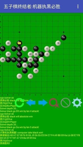 五子棋终结者安卓版下载,五子棋游戏,竞技游戏,五子棋终结者