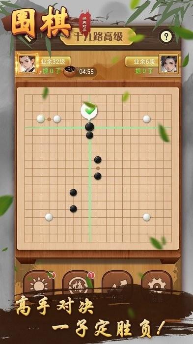 围棋经典对弈游戏下载,围棋游戏,对弈游戏,围棋经典对弈