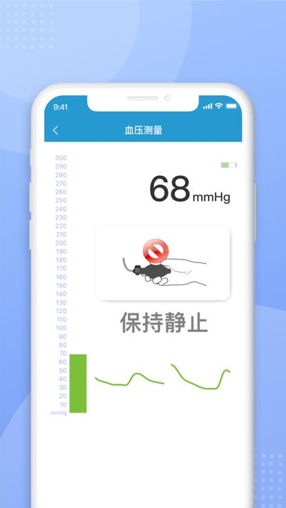 airbp app下载,airbp,健康app,管理app