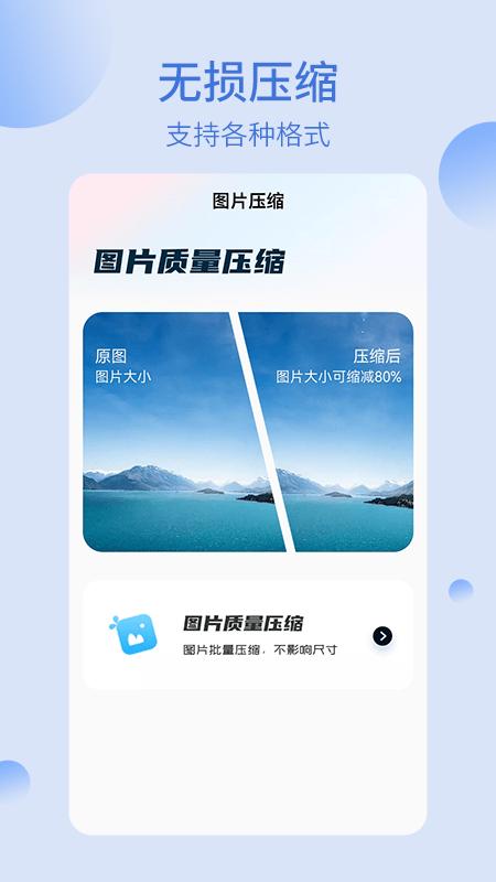 我的文件夹最新版下载,我的文件夹,工具app,存储app